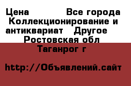 Bearbrick 400 iron man › Цена ­ 8 000 - Все города Коллекционирование и антиквариат » Другое   . Ростовская обл.,Таганрог г.